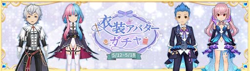 画像ギャラリー No.029のサムネイル画像 / 「Ash Tale-風の大陸-」,ファームに「クルーズ亀船」が来航。“3周年イベント第3弾”も開催中