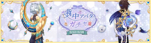 画像ギャラリー No.038のサムネイル画像 / 「Ash Tale-風の大陸-」,ファームに「クルーズ亀船」が来航。“3周年イベント第3弾”も開催中