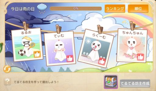 画像ギャラリー No.003のサムネイル画像 / 「Ash Tale-風の大陸-」で3周年イベント第4弾開催。期間限定イベント“海の秘宝”も