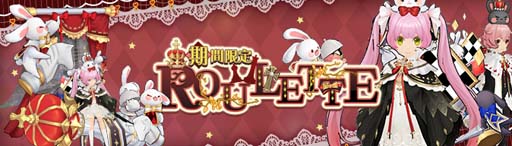 画像ギャラリー No.006のサムネイル画像 / 「Ash Tale-風の大陸-」，新アイテム“英傑の勲章”追加。イベント“ルーレット”も開催