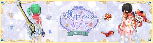 画像ギャラリー No.031のサムネイル画像 / 「Ash Tale-風の大陸-」，新アイテム“英傑の勲章”追加。イベント“ルーレット”も開催