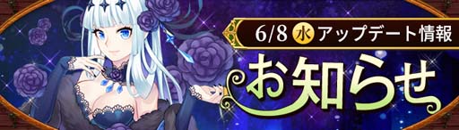 画像ギャラリー No.001のサムネイル画像 / 「Ash Tale-風の大陸-」,レベル上限開放&新Lv.110装備が登場。梅雨イベント“収穫祭”開催中
