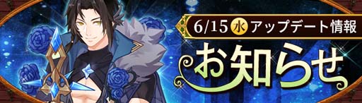 画像ギャラリー No.001のサムネイル画像 / 「Ash Tale-風の大陸-」,梅雨イベント第2弾“ボムボムシュガー”開催中。新天カード「クレスタ」登場も