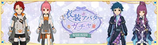 画像ギャラリー No.005のサムネイル画像 / 「Ash Tale-風の大陸-」,梅雨イベント第2弾“ボムボムシュガー”開催中。新天カード「クレスタ」登場も