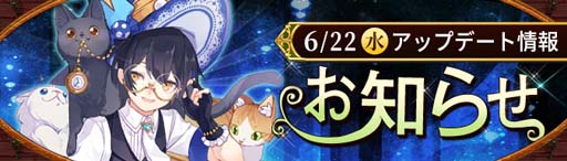 画像ギャラリー No.001のサムネイル画像 / 「Ash Tale-風の大陸-」，霊珠に“自動発動”機能が追加。“累計チャージキャンペーン”開催中
