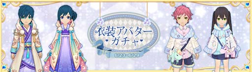 画像ギャラリー No.024のサムネイル画像 / 「Ash Tale-風の大陸-」，霊珠に“自動発動”機能が追加。“累計チャージキャンペーン”開催中