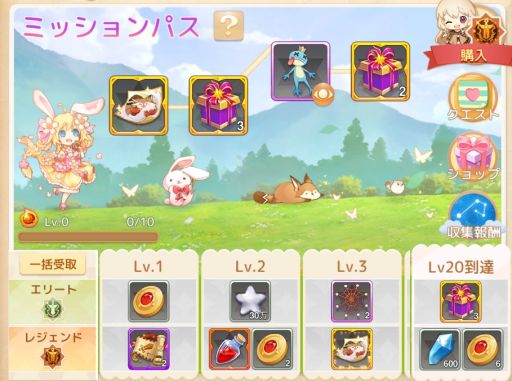 画像ギャラリー No.007のサムネイル画像 / 「Ash Tale-風の大陸-」で梅雨明けイベント開催。人気アバターの限定復刻も