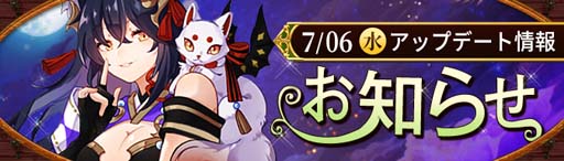 画像ギャラリー No.001のサムネイル画像 / 「Ash Tale-風の大陸-」,イベント“幸運の樹”&“BINGOゲーム”開催中