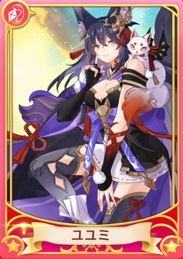画像ギャラリー No.004のサムネイル画像 / 「Ash Tale-風の大陸-」,イベント“幸運の樹”&“BINGOゲーム”開催中
