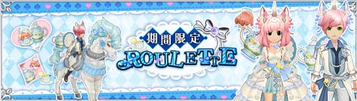 画像ギャラリー No.002のサムネイル画像 / 「Ash Tale-風の大陸-」，イベント“累計チャージキャンペーン”開催中
