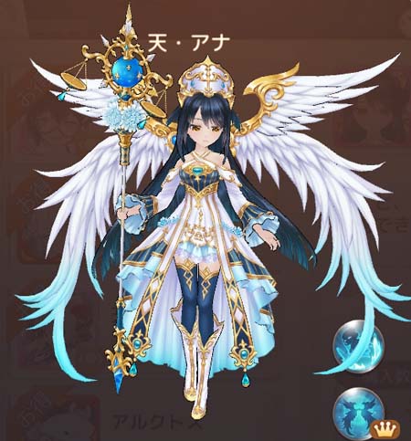 画像ギャラリー No.003のサムネイル画像 / 「Ash Tale-風の大陸-」，イベント“累計チャージキャンペーン”開催中