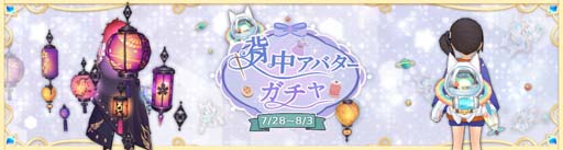 画像ギャラリー No.028のサムネイル画像 / 「Ash Tale-風の大陸-」，イベント“累計チャージキャンペーン”開催中