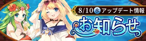 画像ギャラリー No.001のサムネイル画像 / 「Ash Tale-風の大陸-」,イベント“スクラッチ”開催中。限定チャットフレームの獲得チャンス