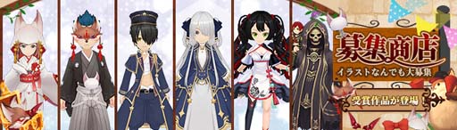 画像ギャラリー No.007のサムネイル画像 / 「Ash Tale-風の大陸-」に機甲「ドローン」が登場。サマーイベント第2弾開催中