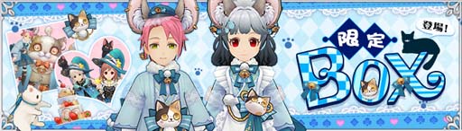 画像ギャラリー No.021のサムネイル画像 / 「Ash Tale-風の大陸-」に機甲「ドローン」が登場。サマーイベント第2弾開催中