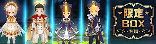 画像ギャラリー No.005のサムネイル画像 / 「Ash Tale-風の大陸-」，挑戦コンテンツ「審判の試練」登場。イベント“秋の収穫祭”開催も