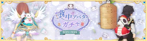 画像ギャラリー No.016のサムネイル画像 / 「Ash Tale-風の大陸-」，武装の秘境に「掃討」機能追加。イベント“幸運の樹”も開催中