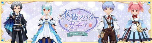 画像ギャラリー No.017のサムネイル画像 / 「Ash Tale-風の大陸-」，超豪華なログインボーナス開催中。アバター「ベビドラシリーズ」を獲得できるチャンス
