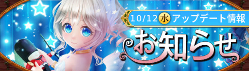 画像ギャラリー No.001のサムネイル画像 / 「Ash Tale-風の大陸-」,期間限定イベント“幸運の樹”“海の秘宝”を開催