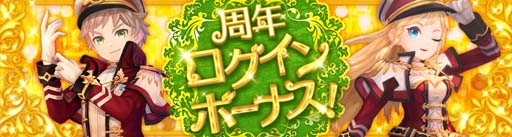 画像ギャラリー No.002のサムネイル画像 / 「Ash Tale-風の大陸-」，3.5周年記念イベント第1弾がスタート。新たな海底シーズン「泡沫ノ唄」開放も
