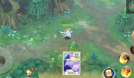 画像ギャラリー No.020のサムネイル画像 / 「Ash Tale-風の大陸-」，3.5周年記念イベント第1弾がスタート。新たな海底シーズン「泡沫ノ唄」開放も