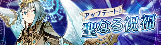 画像ギャラリー No.033のサムネイル画像 / 「Ash Tale-風の大陸-」，3.5周年記念イベント第1弾がスタート。新たな海底シーズン「泡沫ノ唄」開放も