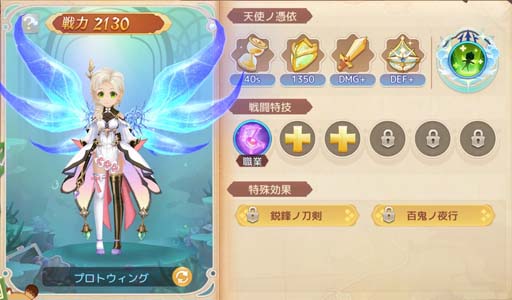 画像ギャラリー No.034のサムネイル画像 / 「Ash Tale-風の大陸-」，3.5周年記念イベント第1弾がスタート。新たな海底シーズン「泡沫ノ唄」開放も