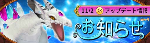 画像ギャラリー No.001のサムネイル画像 / 「Ash Tale-風の大陸-」,英傑の試練に「第10層」が開放。周年イベント第3弾“花火大会”開催も