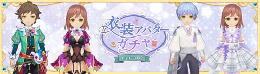 画像ギャラリー No.010のサムネイル画像 / 「Ash Tale-風の大陸-」,英傑の試練に「第10層」が開放。周年イベント第3弾“花火大会”開催も