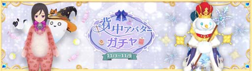画像ギャラリー No.019のサムネイル画像 / 「Ash Tale-風の大陸-」,英傑の試練に「第10層」が開放。周年イベント第3弾“花火大会”開催も