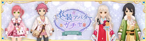 画像ギャラリー No.018のサムネイル画像 / 「Ash Tale-風の大陸-」3.5周年イベント第4弾がスタート。BINGOゲームも開催中