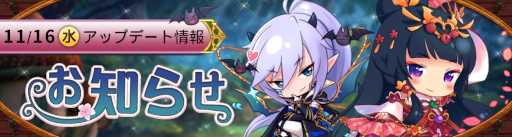 画像ギャラリー No.001のサムネイル画像 / 「Ash Tale-風の大陸-」，新たな階級“帝・賢者”と“名刺”機能を開放