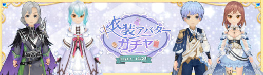 画像ギャラリー No.008のサムネイル画像 / 「Ash Tale-風の大陸-」，新たな階級“帝・賢者”と“名刺”機能を開放
