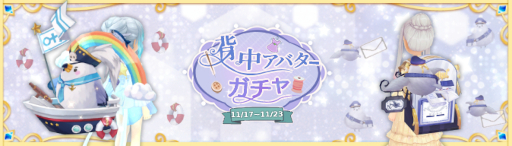 画像ギャラリー No.017のサムネイル画像 / 「Ash Tale-風の大陸-」，新たな階級“帝・賢者”と“名刺”機能を開放