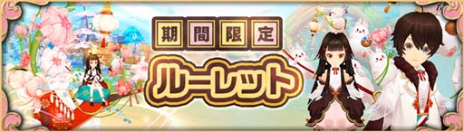 画像ギャラリー No.003のサムネイル画像 / 「Ash Tale-風の大陸-」,イベント“泡沫ノ唄-フィナーレ”&“ルーレット”開催中