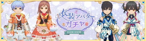 画像ギャラリー No.021のサムネイル画像 / 「Ash Tale-風の大陸-」,イベント“泡沫ノ唄-フィナーレ”&“ルーレット”開催中