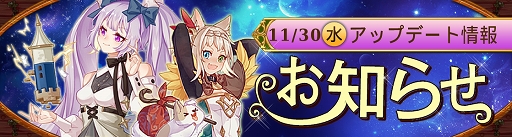 画像ギャラリー No.001のサムネイル画像 / 「Ash Tale-風の大陸-」期間限定イベント“食いしん坊ラクーム”開催