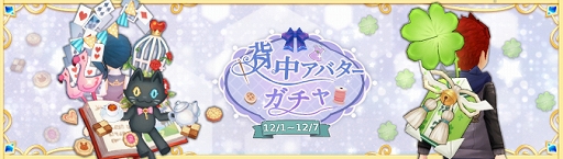 画像ギャラリー No.016のサムネイル画像 / 「Ash Tale-風の大陸-」期間限定イベント“食いしん坊ラクーム”開催