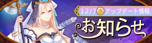 画像ギャラリー No.001のサムネイル画像 / 「Ash Tale-風の大陸-」,イベント“BINGOゲーム”開催。アバター「ロイヤル」シリーズの獲得チャンス