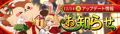 画像ギャラリー No.001のサムネイル画像 / 「Ash Tale-風の大陸-」,イベント盛りだくさんの“氷雪祭り”開催中