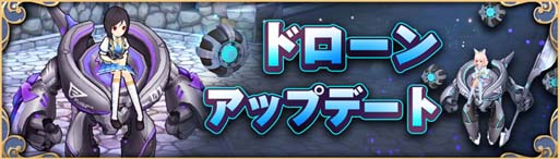 画像ギャラリー No.002のサムネイル画像 / 「Ash Tale-風の大陸-」,イベント盛りだくさんの“氷雪祭り”開催中