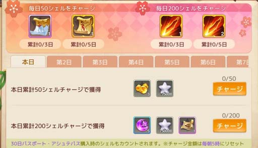 画像ギャラリー No.019のサムネイル画像 / 「Ash Tale-風の大陸-」,イベント盛りだくさんの“氷雪祭り”開催中
