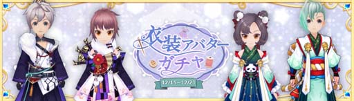 画像ギャラリー No.020のサムネイル画像 / 「Ash Tale-風の大陸-」,イベント盛りだくさんの“氷雪祭り”開催中