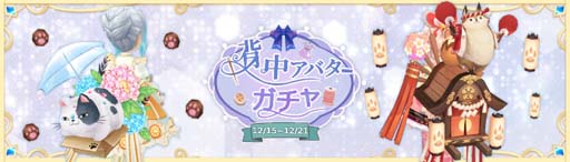 画像ギャラリー No.029のサムネイル画像 / 「Ash Tale-風の大陸-」,イベント盛りだくさんの“氷雪祭り”開催中