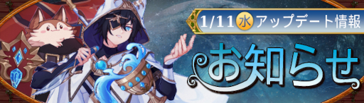 画像ギャラリー No.001のサムネイル画像 / 「Ash Tale-風の大陸-」，Lv.115装備が登場。イベント“カフェ経営”を開催