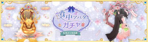 画像ギャラリー No.015のサムネイル画像 / 「Ash Tale-風の大陸-」，Lv.115装備が登場。イベント“カフェ経営”を開催