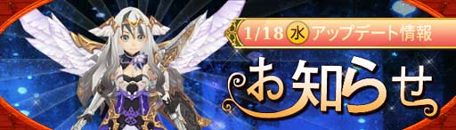 画像ギャラリー No.001のサムネイル画像 / 「Ash Tale-風の大陸-」,ギルド輸送戦を解放。“怪奇物語”テーマの装飾も登場