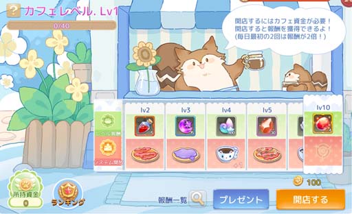 画像ギャラリー No.005のサムネイル画像 / 「Ash Tale-風の大陸-」,ギルド輸送戦を解放。“怪奇物語”テーマの装飾も登場