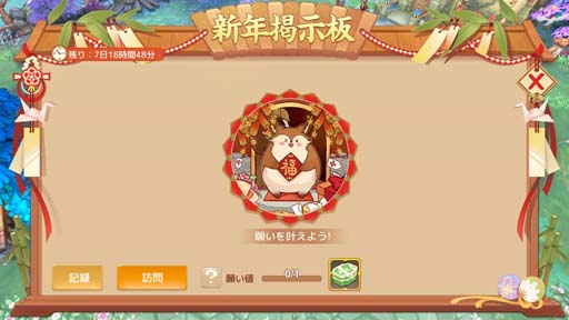 画像ギャラリー No.006のサムネイル画像 / 「Ash Tale-風の大陸-」,ギルド輸送戦を解放。“怪奇物語”テーマの装飾も登場