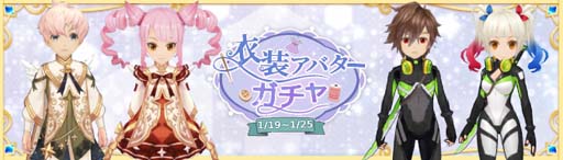 画像ギャラリー No.011のサムネイル画像 / 「Ash Tale-風の大陸-」,ギルド輸送戦を解放。“怪奇物語”テーマの装飾も登場